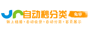 柯城区今日热搜榜